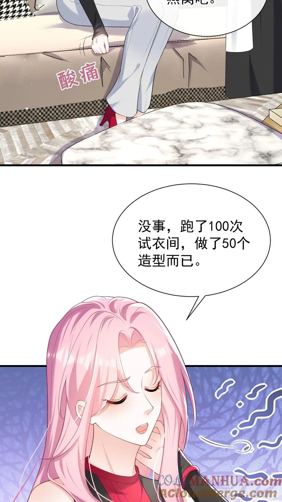 第57话 爱情是什么东西？2