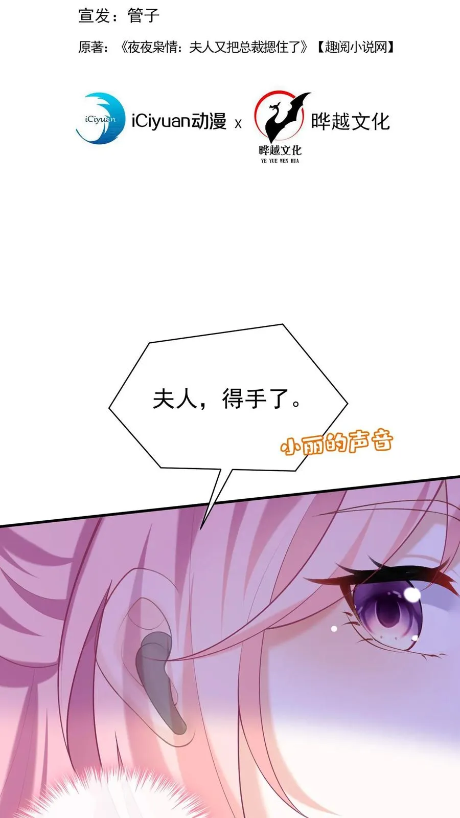 第128话 看到你们，我只想吐1