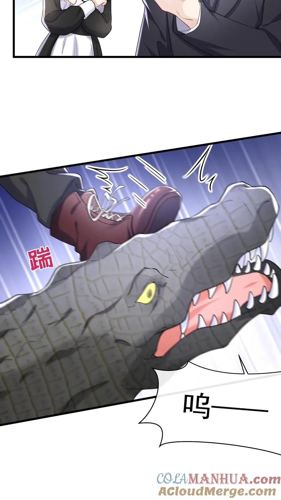 第59话 你好像不太聪明？10