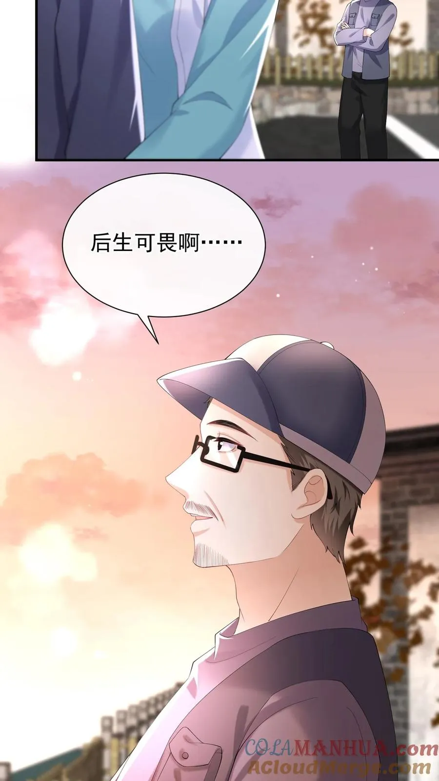 第107话 先自爱，才能爱他人14