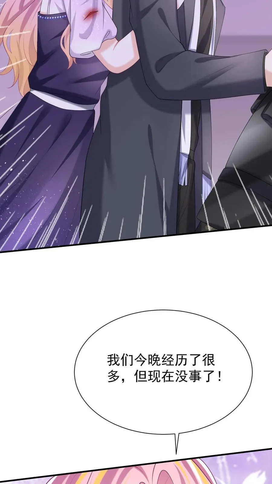 第143话 林渡，别打了！32