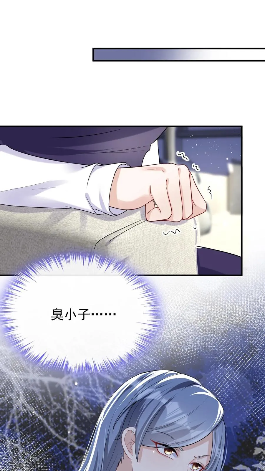 第31话 我姐只有时惟一一个23