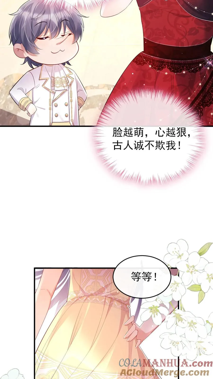 第3话 我只打人，不打狗20