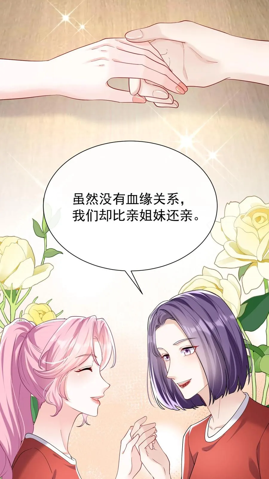 第52话 她在这里当厨子？27