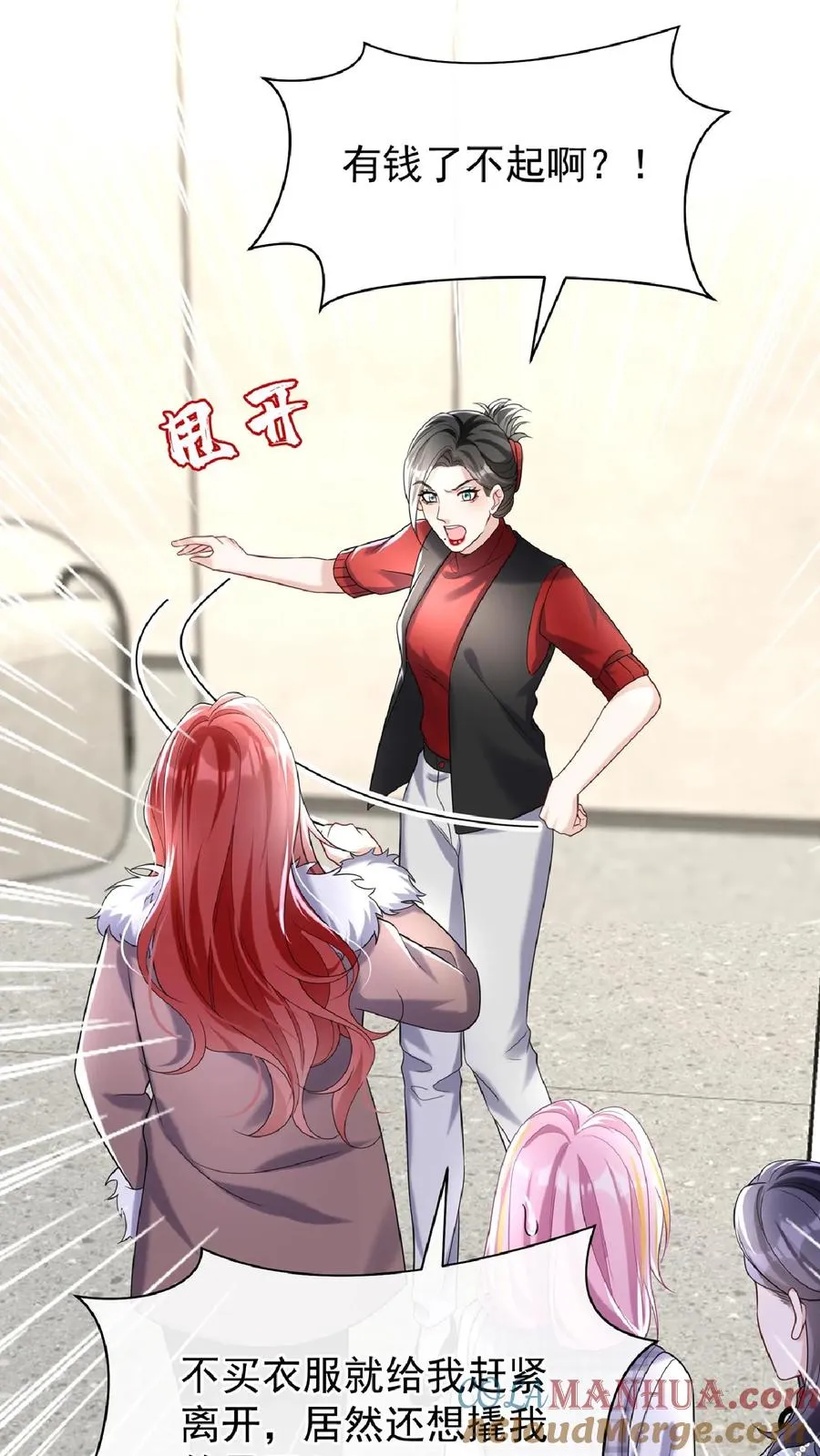 第135话 糟糕，演上头了！10