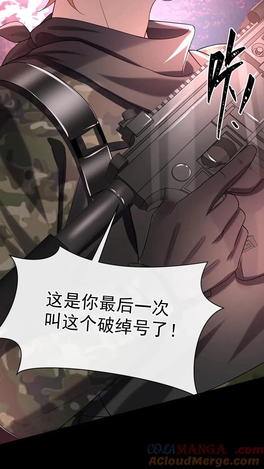 第142话 她受伤了？！6
