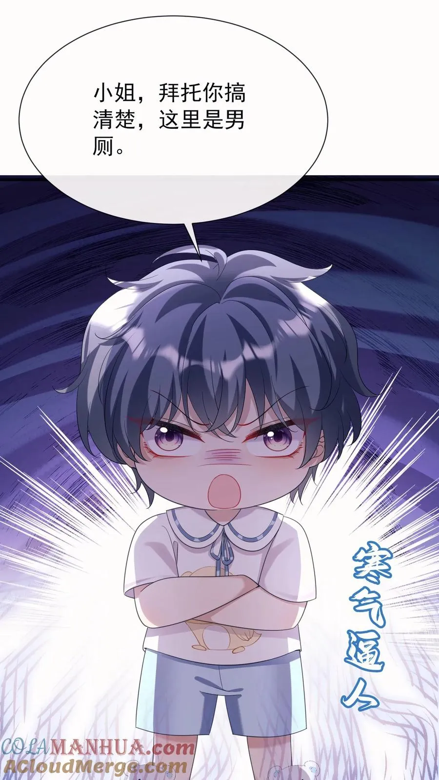 第11话 灼宝不见了？28