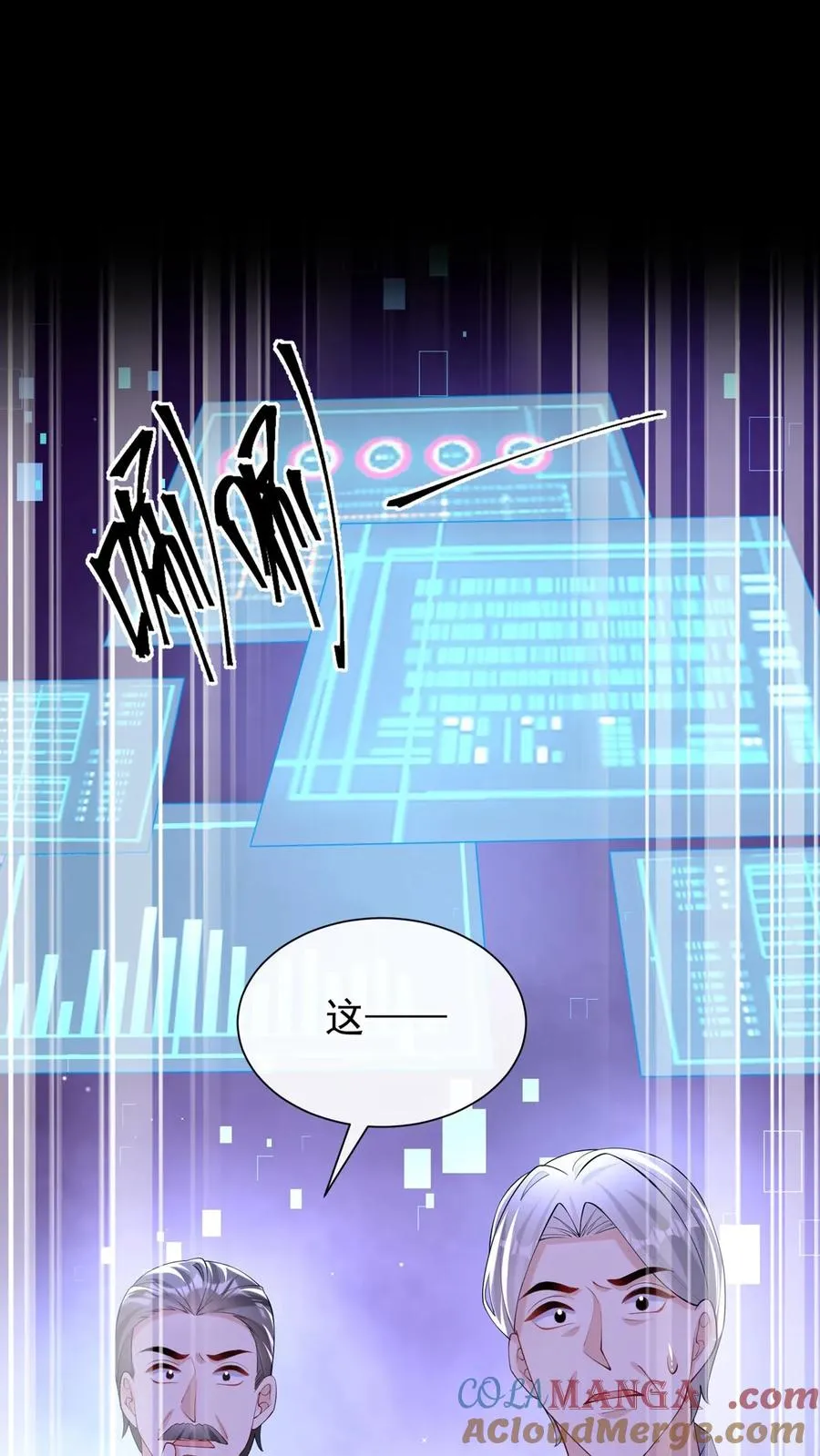 第149话 倒贴都没人要呢24