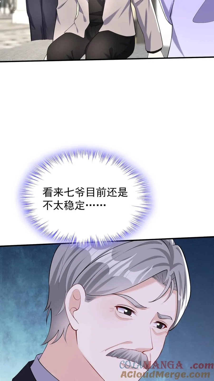 第154话 真是，可怕的一家人39