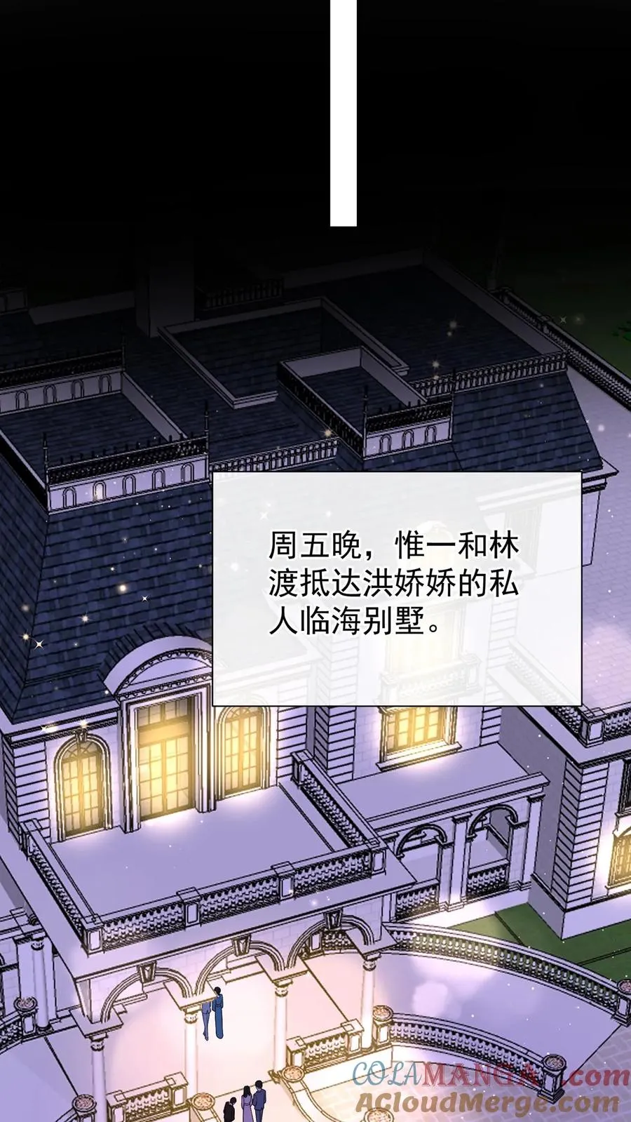 第167话 我可是纯爷们！42