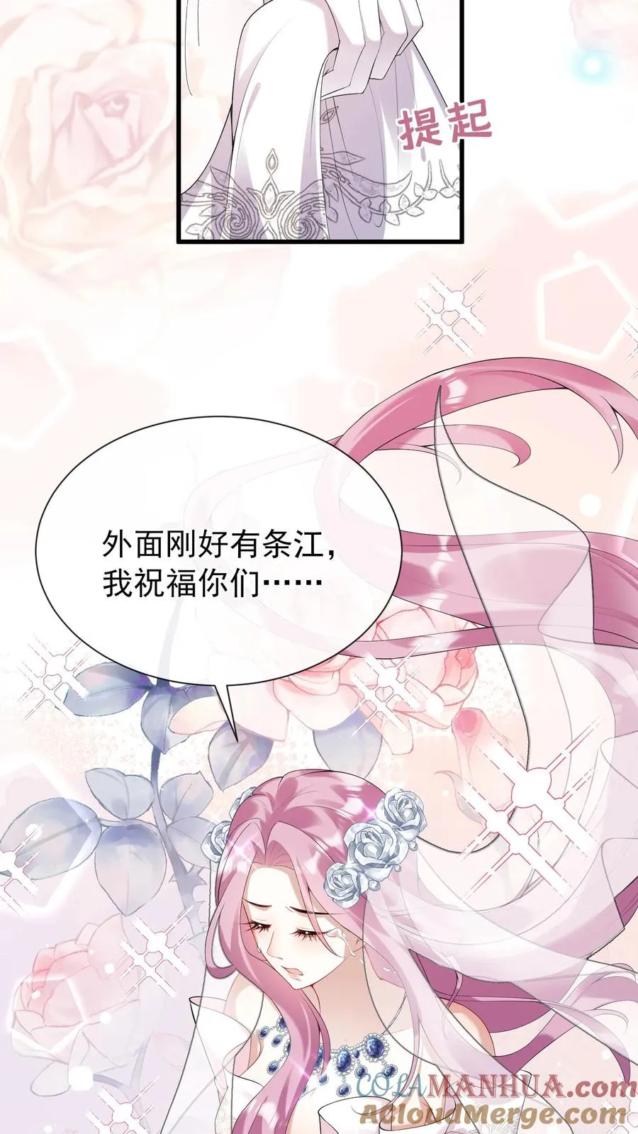 第15话 我祝福你们18