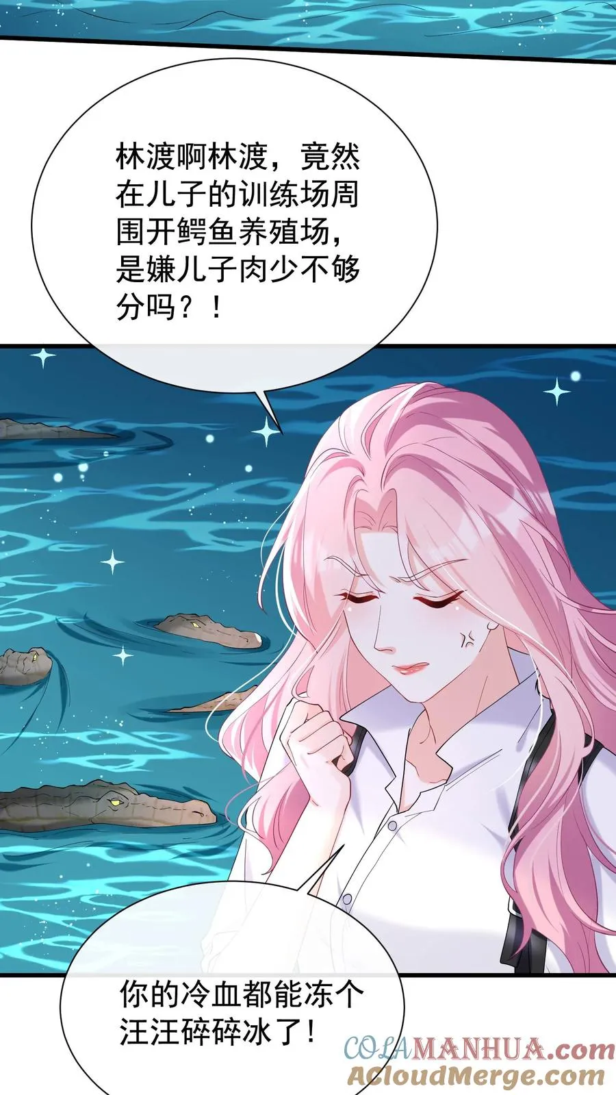 第58话 你这是，欲擒故纵？26