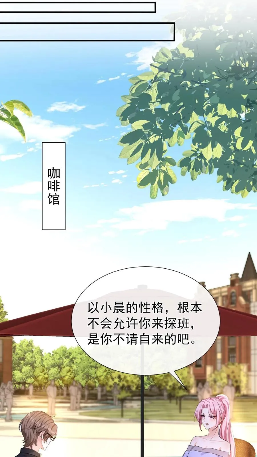 第176话 怎样，够排面么？29
