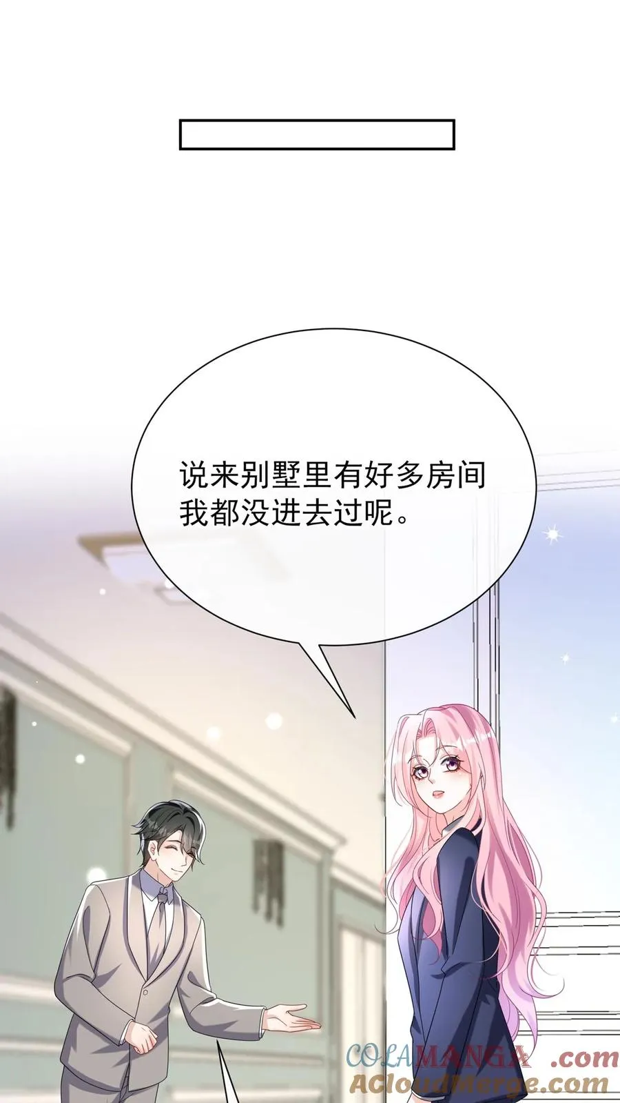 第174话 最丑的是爹地！26
