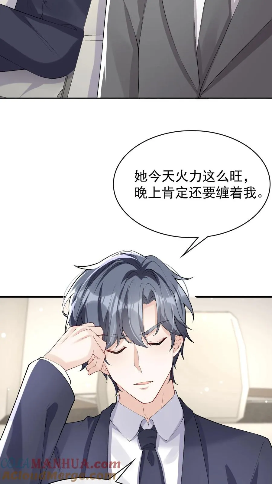 第37话 这才是原版！26