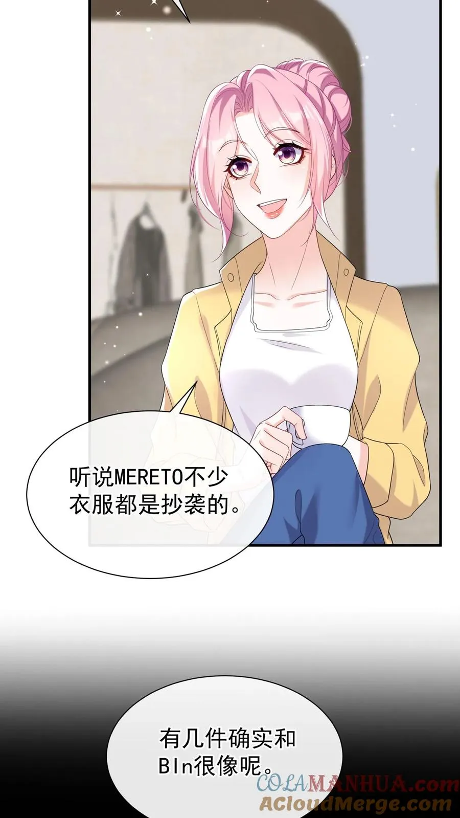 第85话 她竟敢背叛我？！6