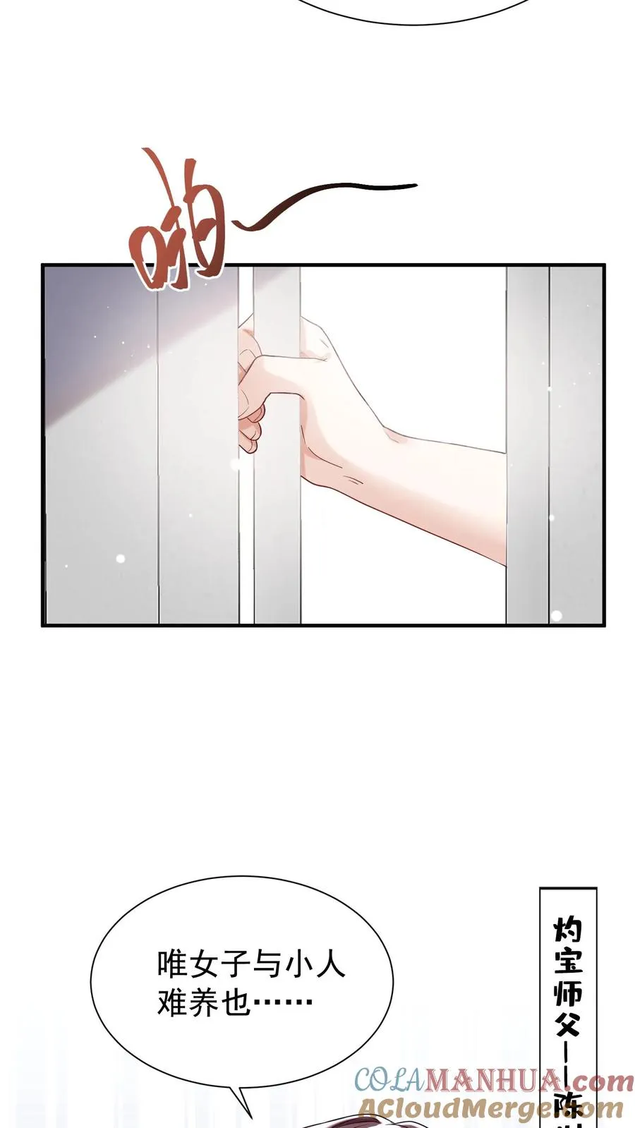 第61话 你就吃这个？28