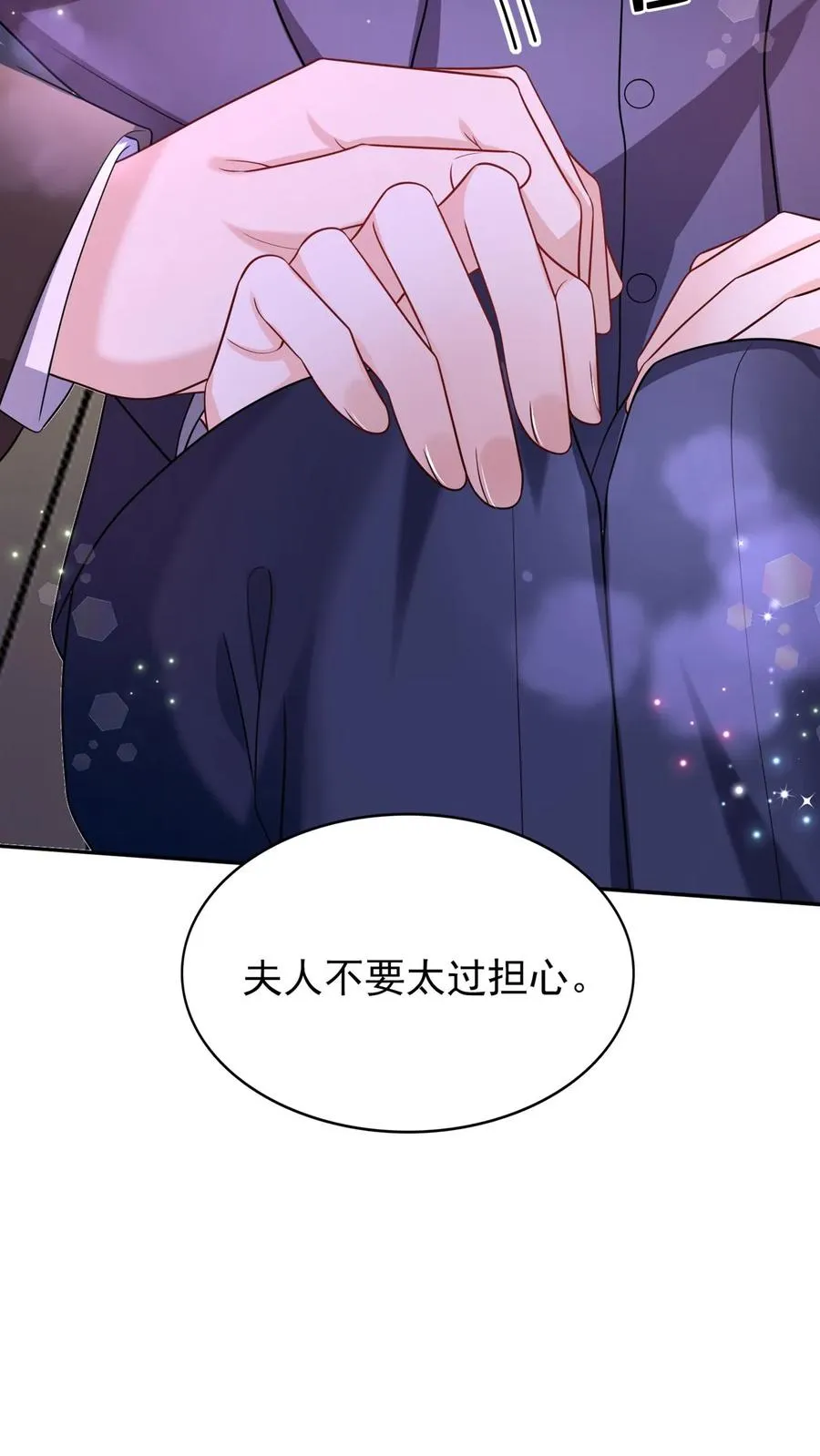 第173话 匕首果然有问题41