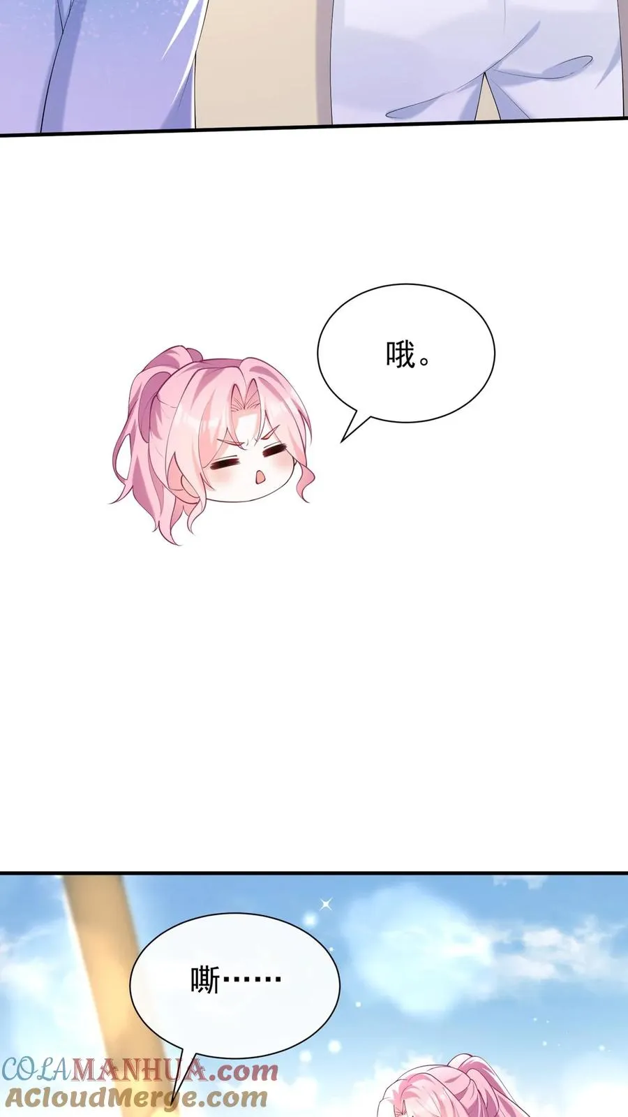 第112话 这两人……不对劲！34