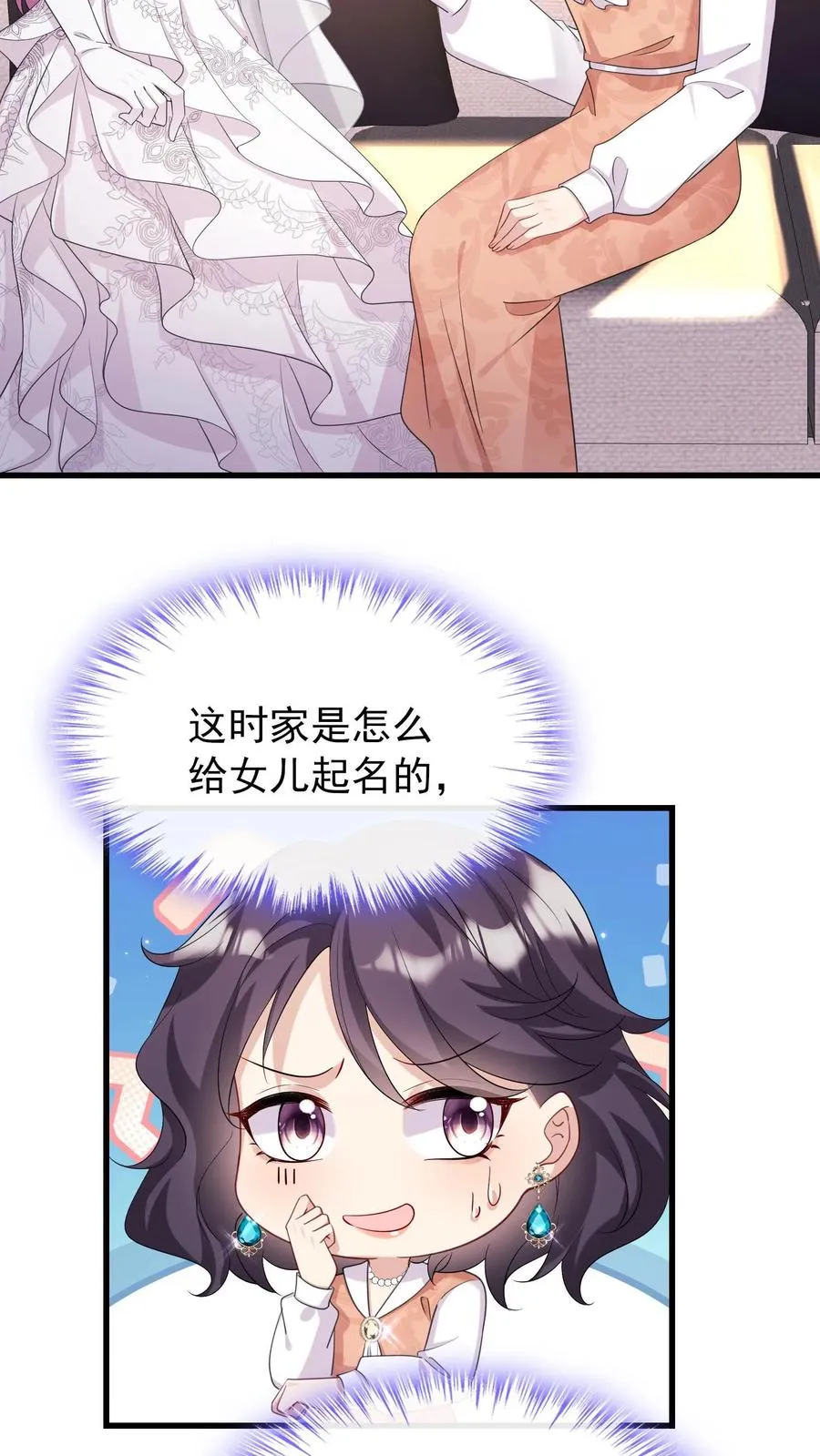 第10话 这是……冥婚照？35