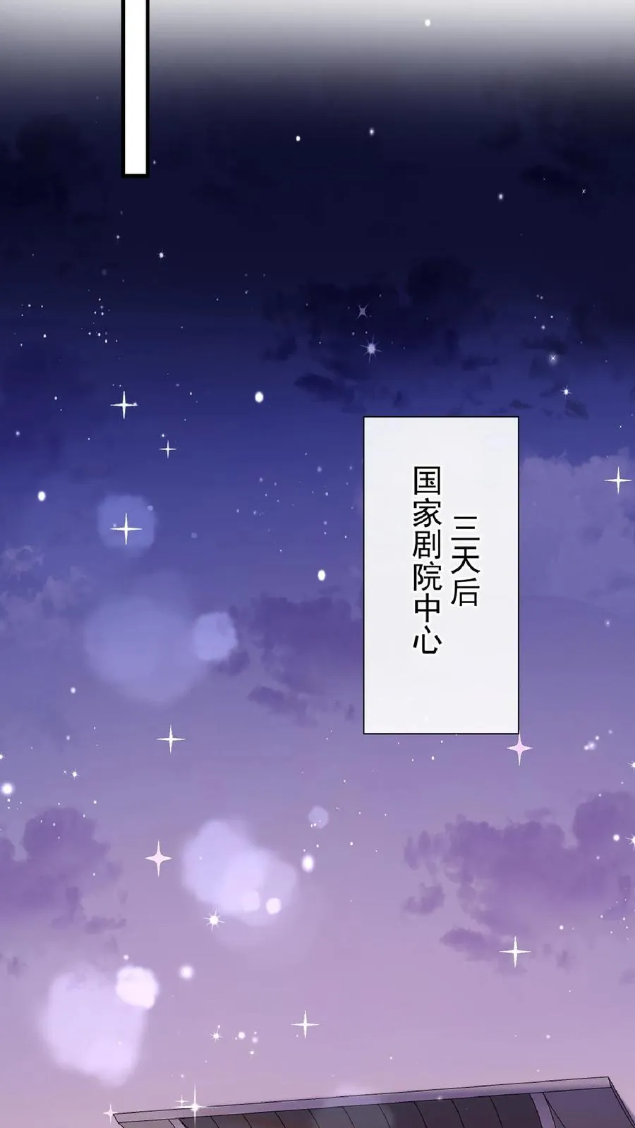 第137话 你真是……骚断腿19