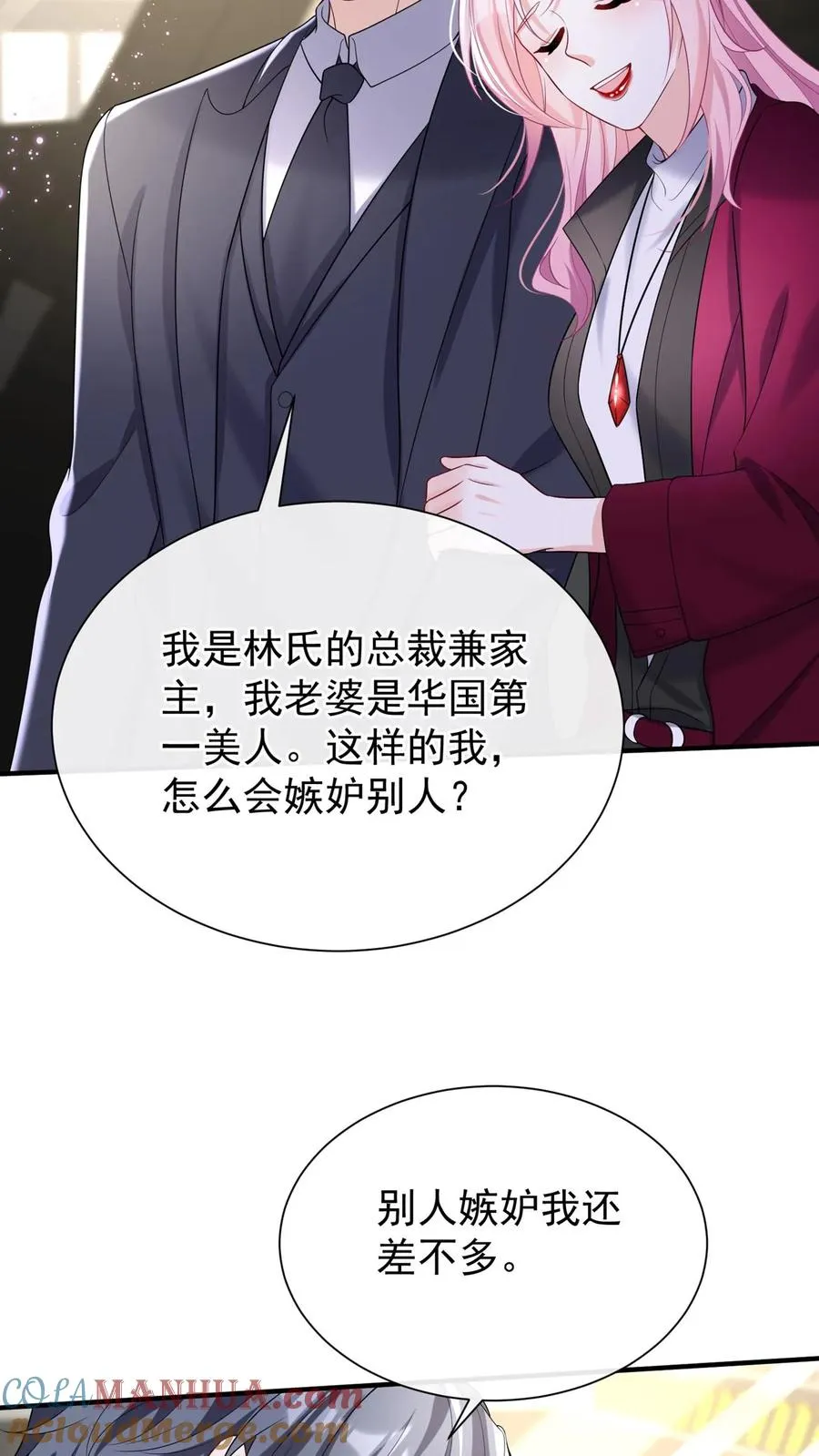 第130话 你这戒指，很眼熟42