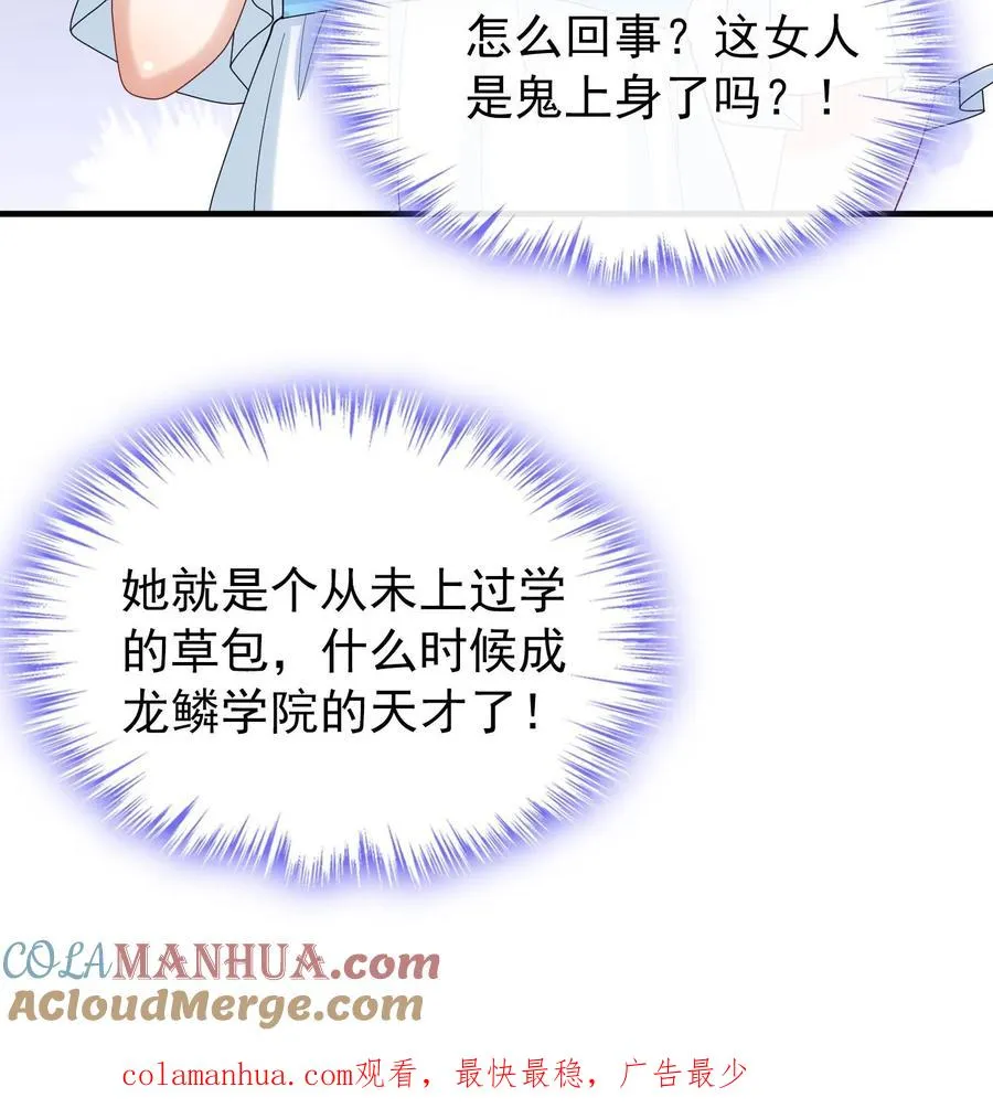 第18话 我娶媳妇，你说了算？34