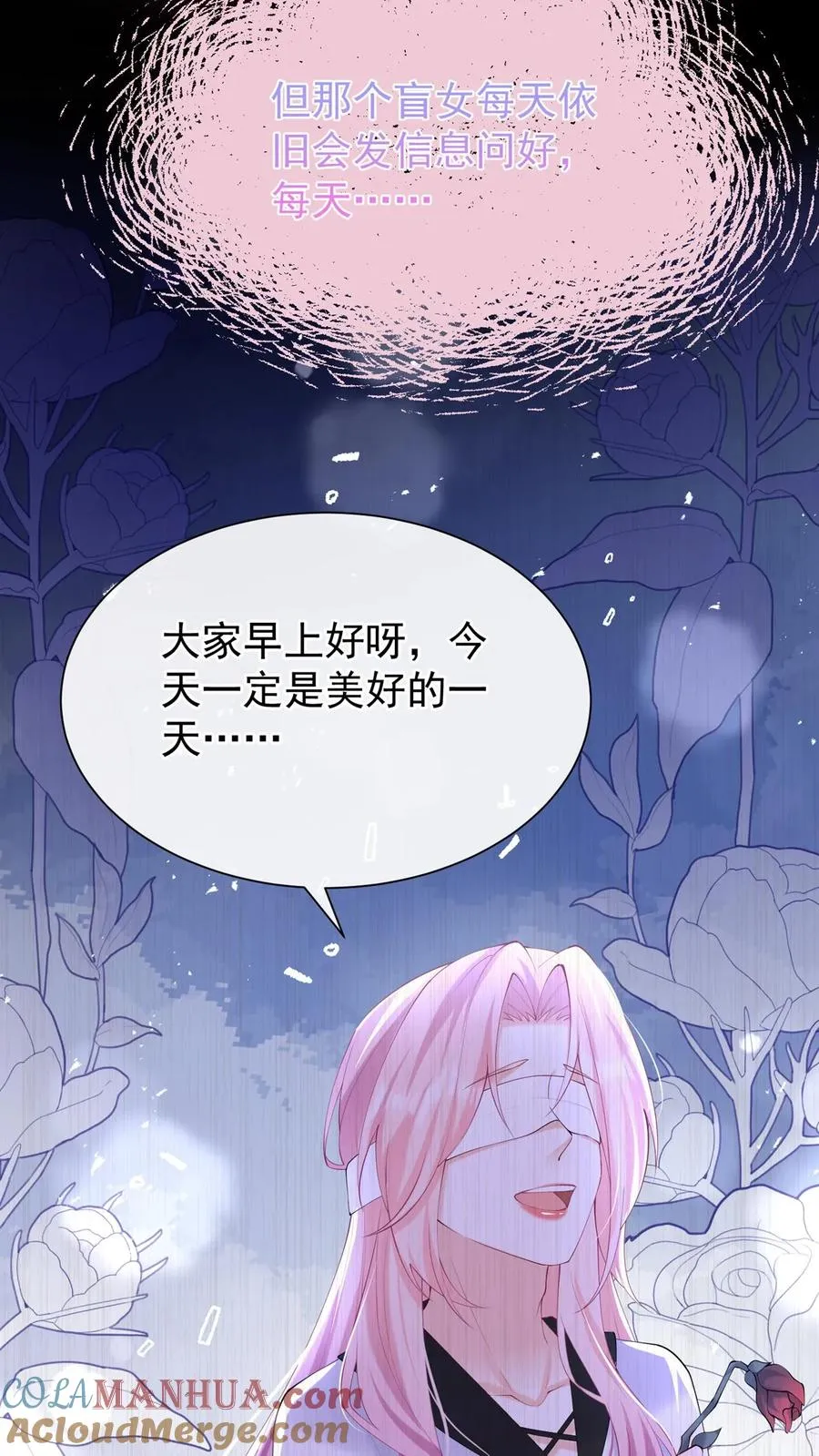 第106话 残疾人不相信救赎16