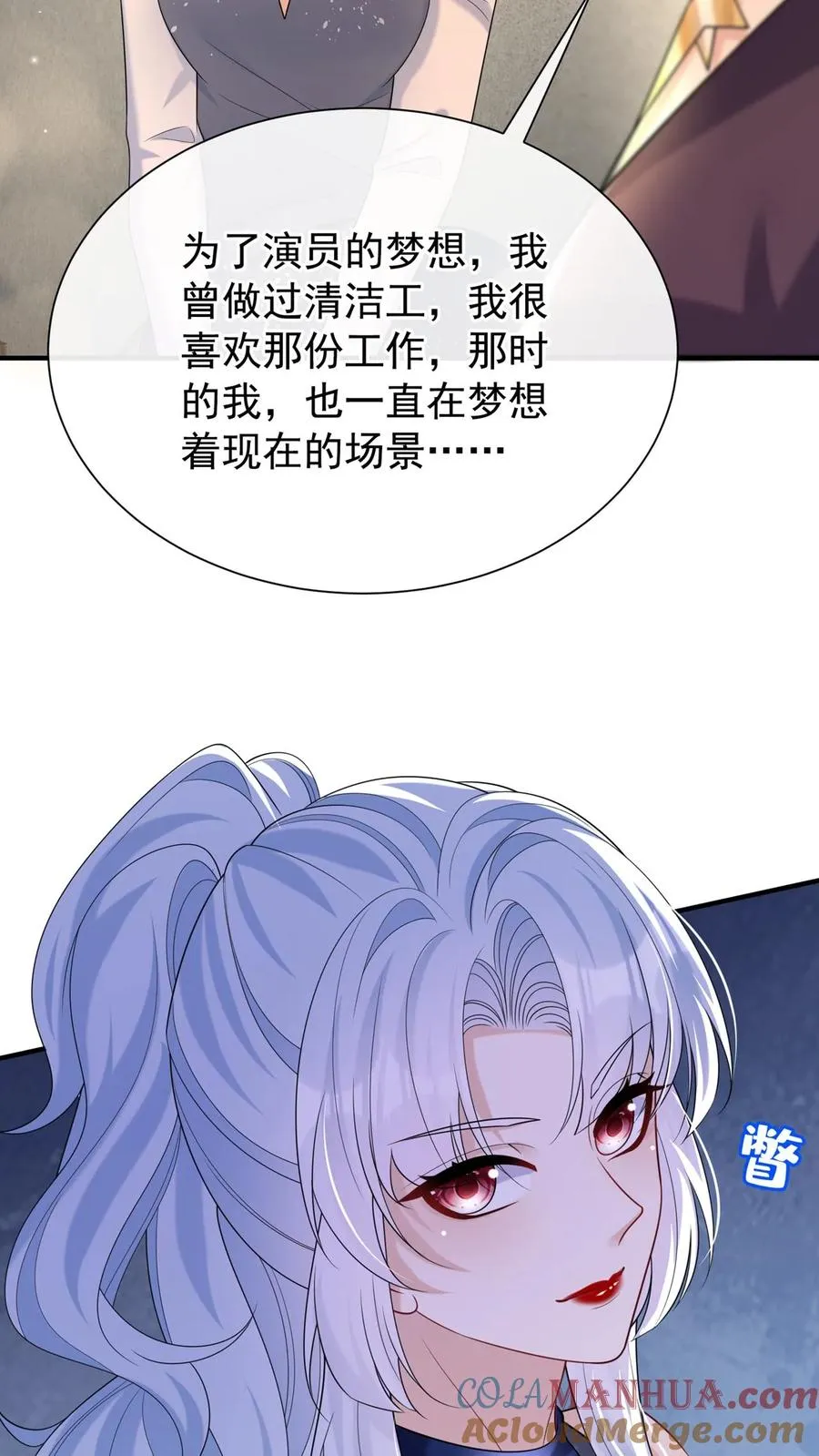 第114话 简易cp，给爷锁死38