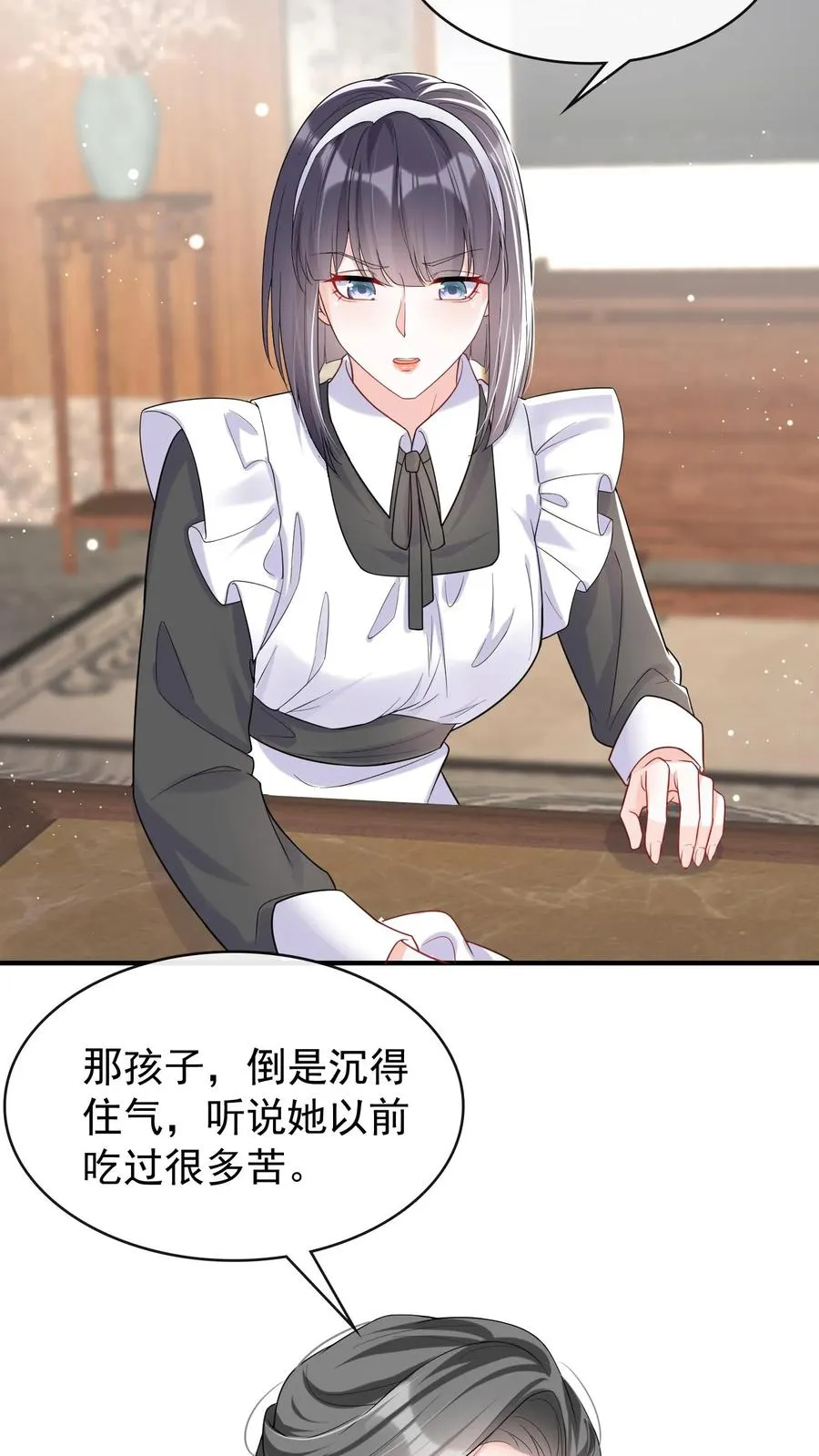 第23话 灼宝被虐待过？！27
