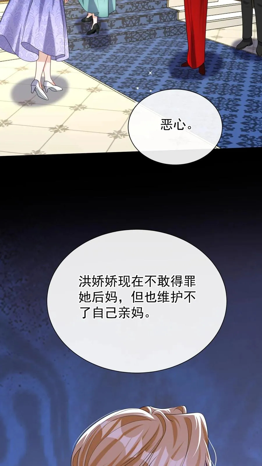 第168话 到我上场了！20