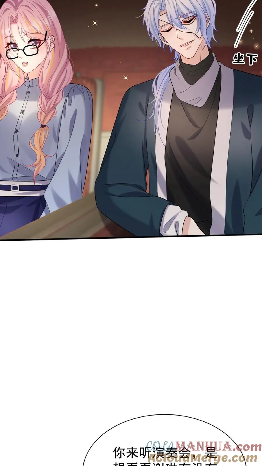 第137话 你真是……骚断腿27