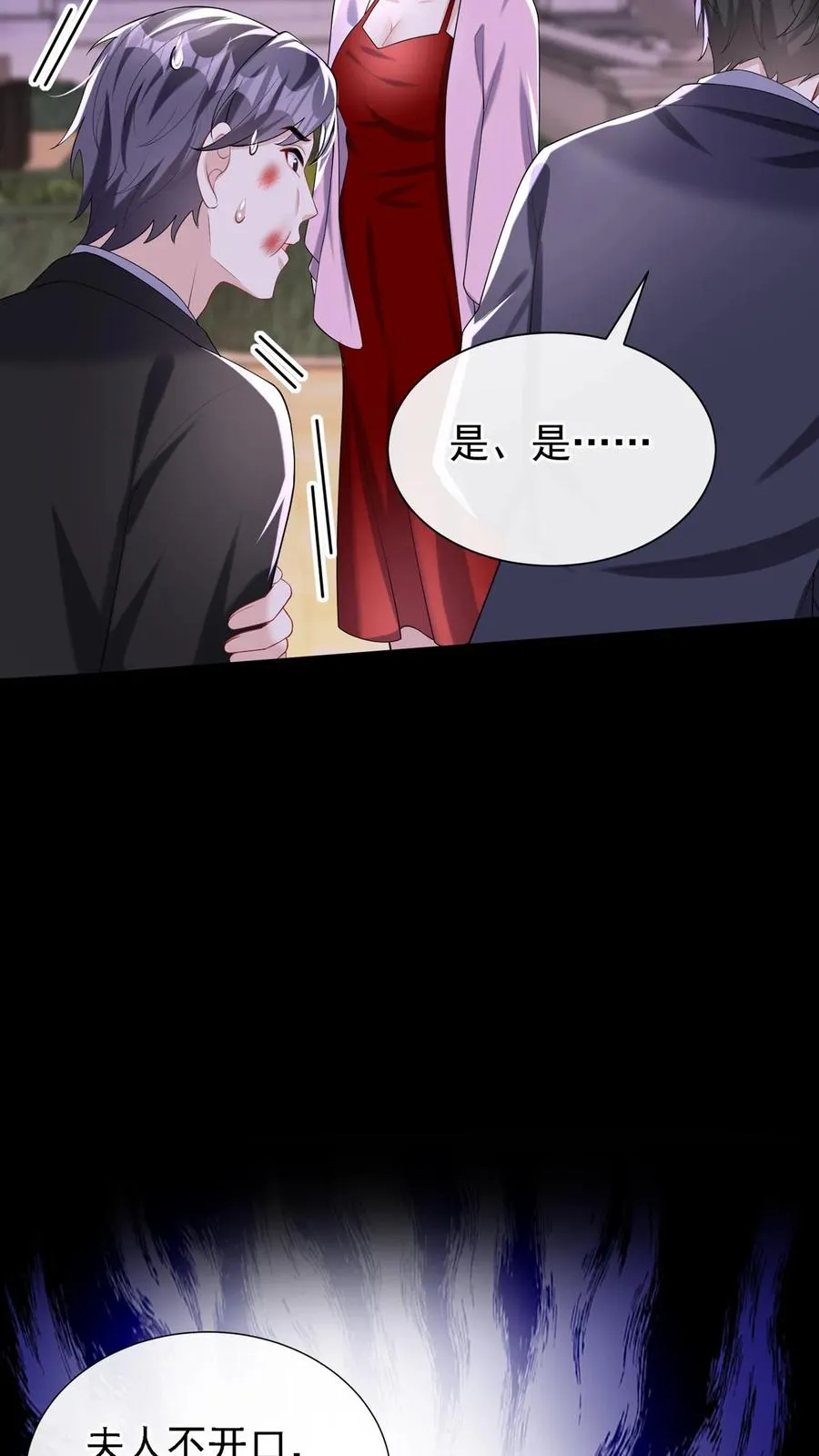 第151话 你当是哄小孩呢？37