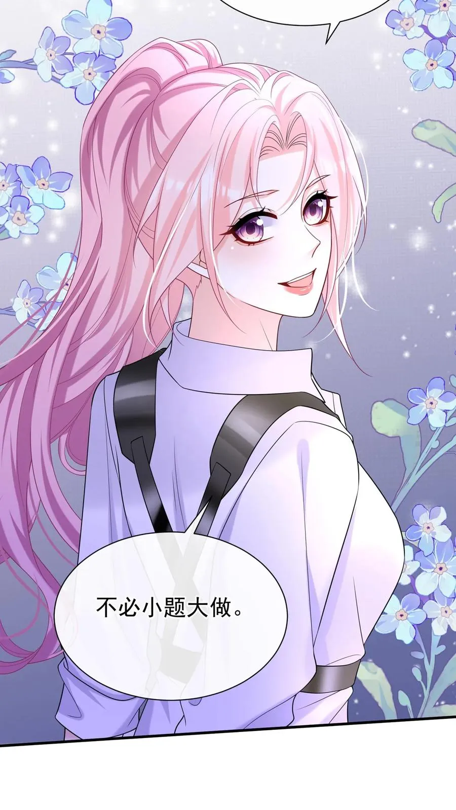 第105话 这下，听我命令不？27