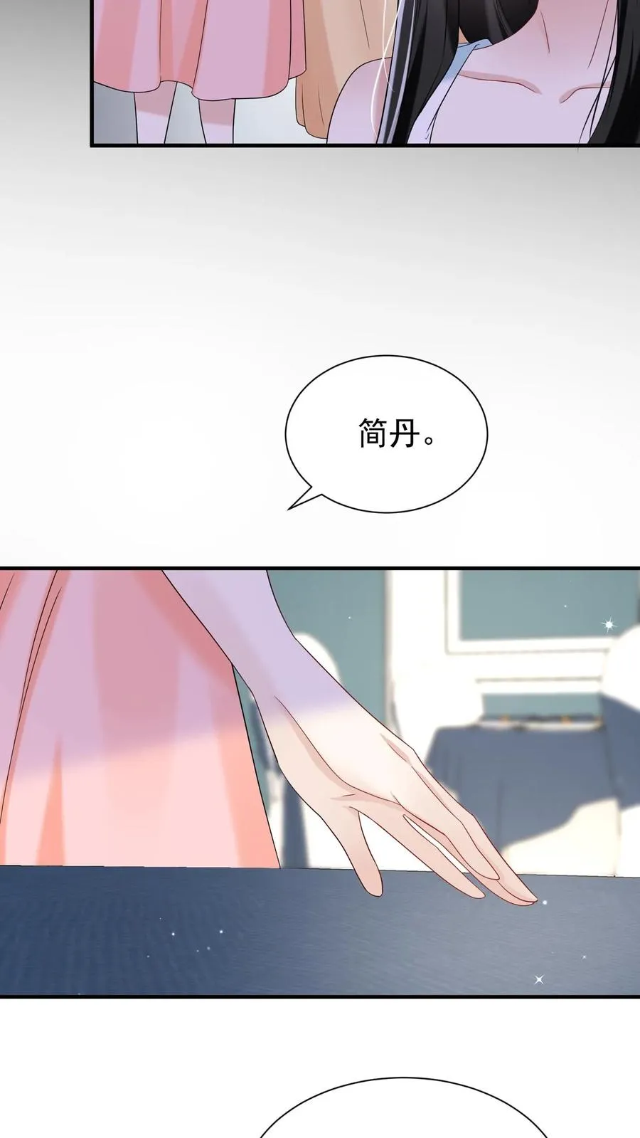 第81话 身正不怕影子斜！7