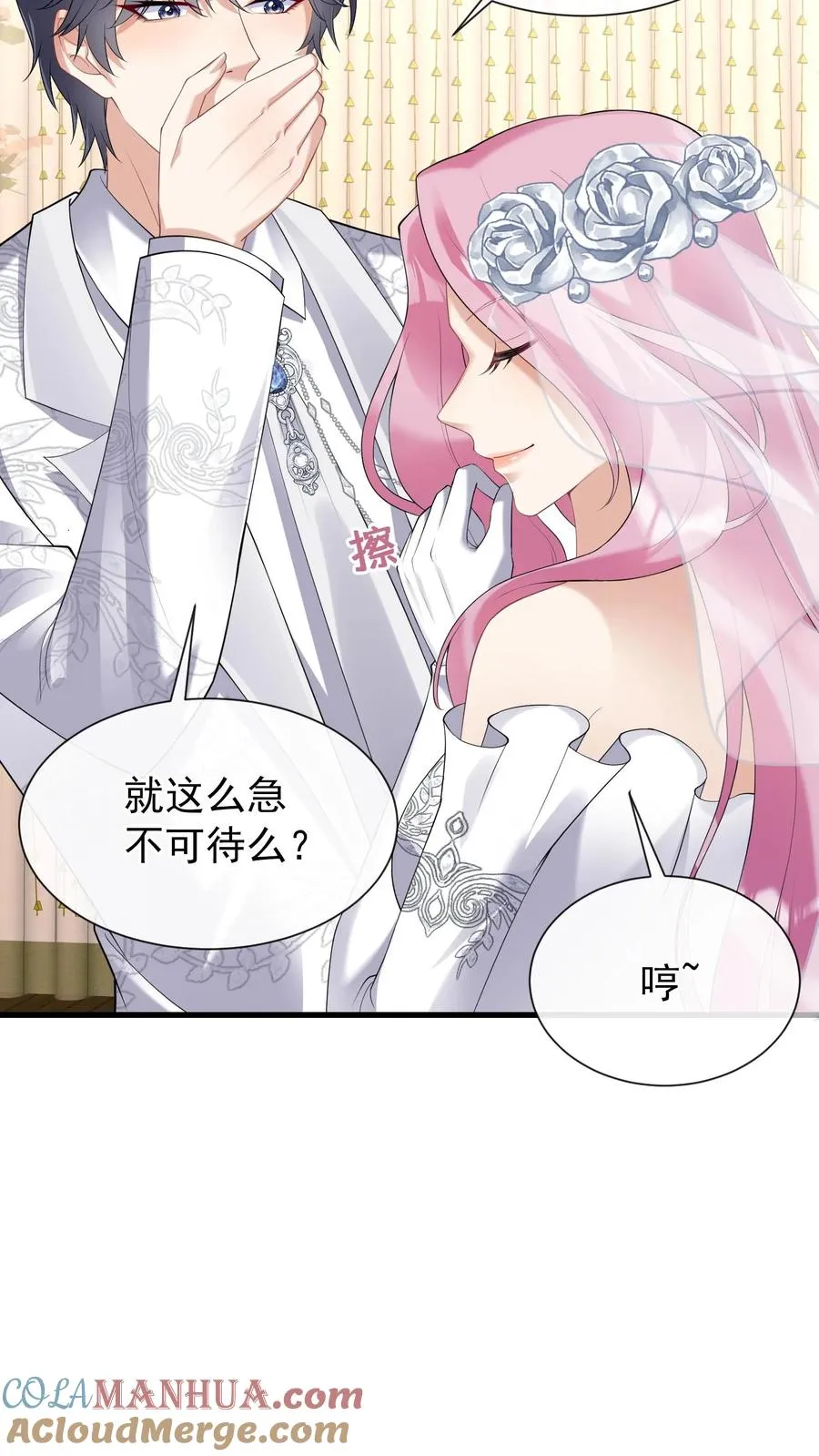 第16话 林渡……被强了？！26