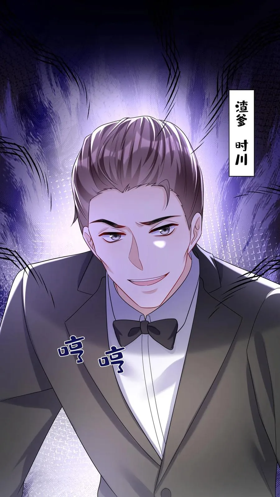 第106话 残疾人不相信救赎37