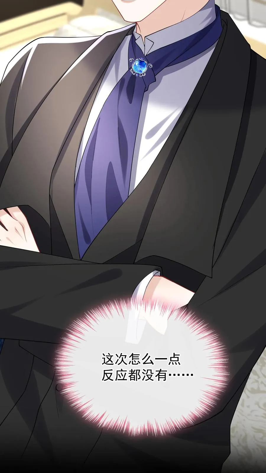 第172话 不如我们肉搏？5
