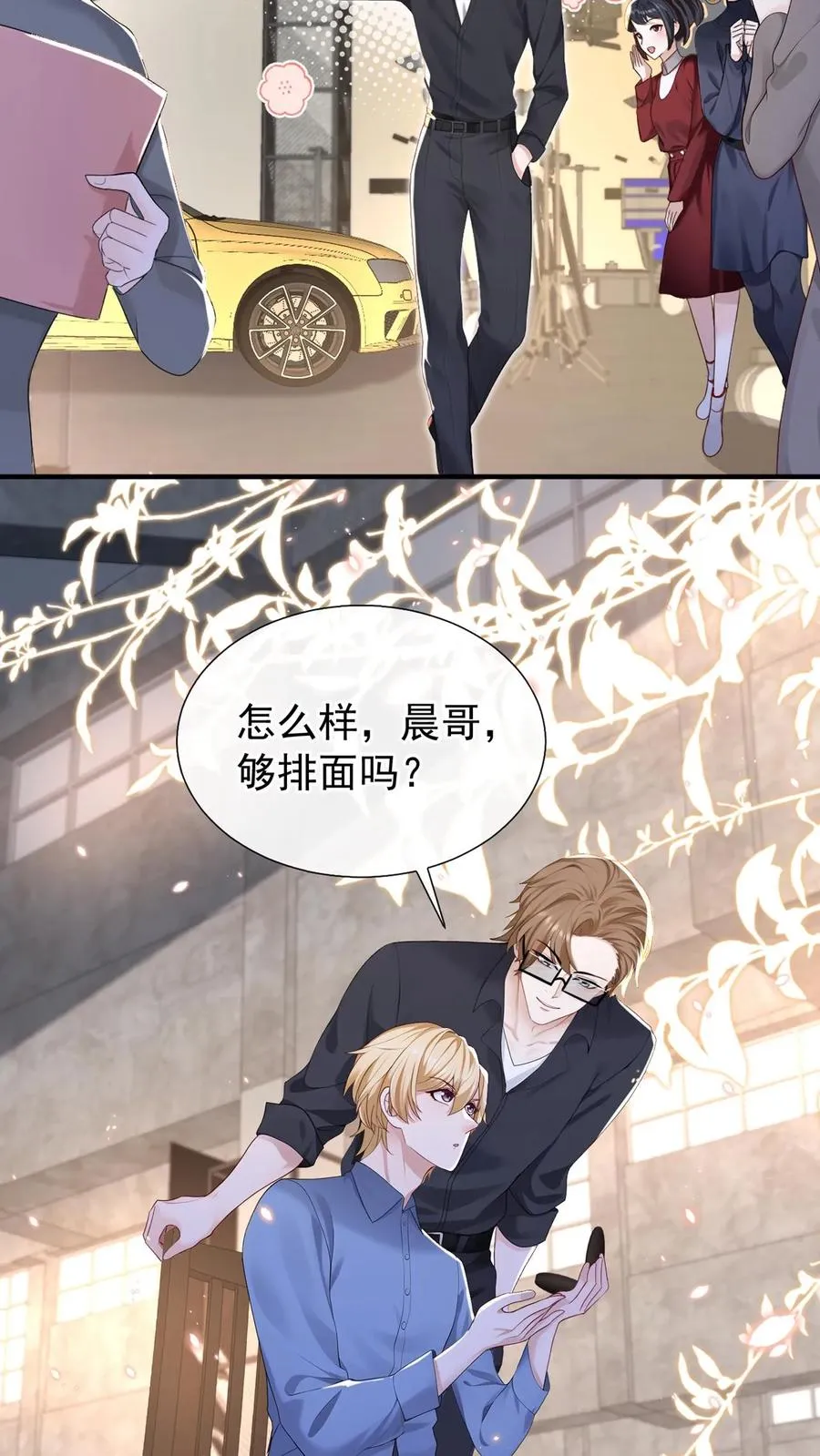 第176话 怎样，够排面么？21