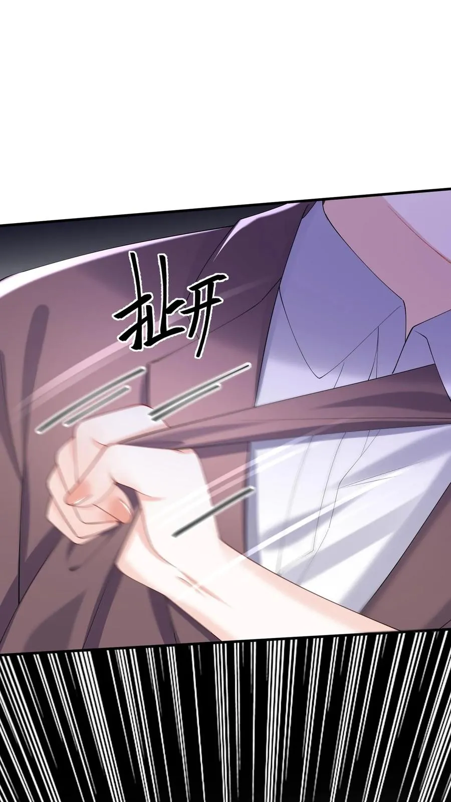 第140话 现在，换我来催眠你19