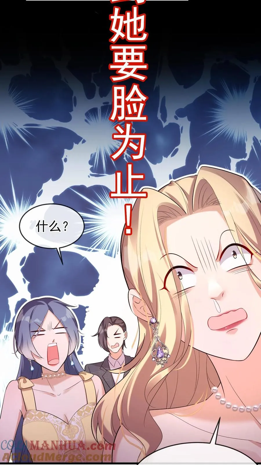 第3话 我只打人，不打狗10