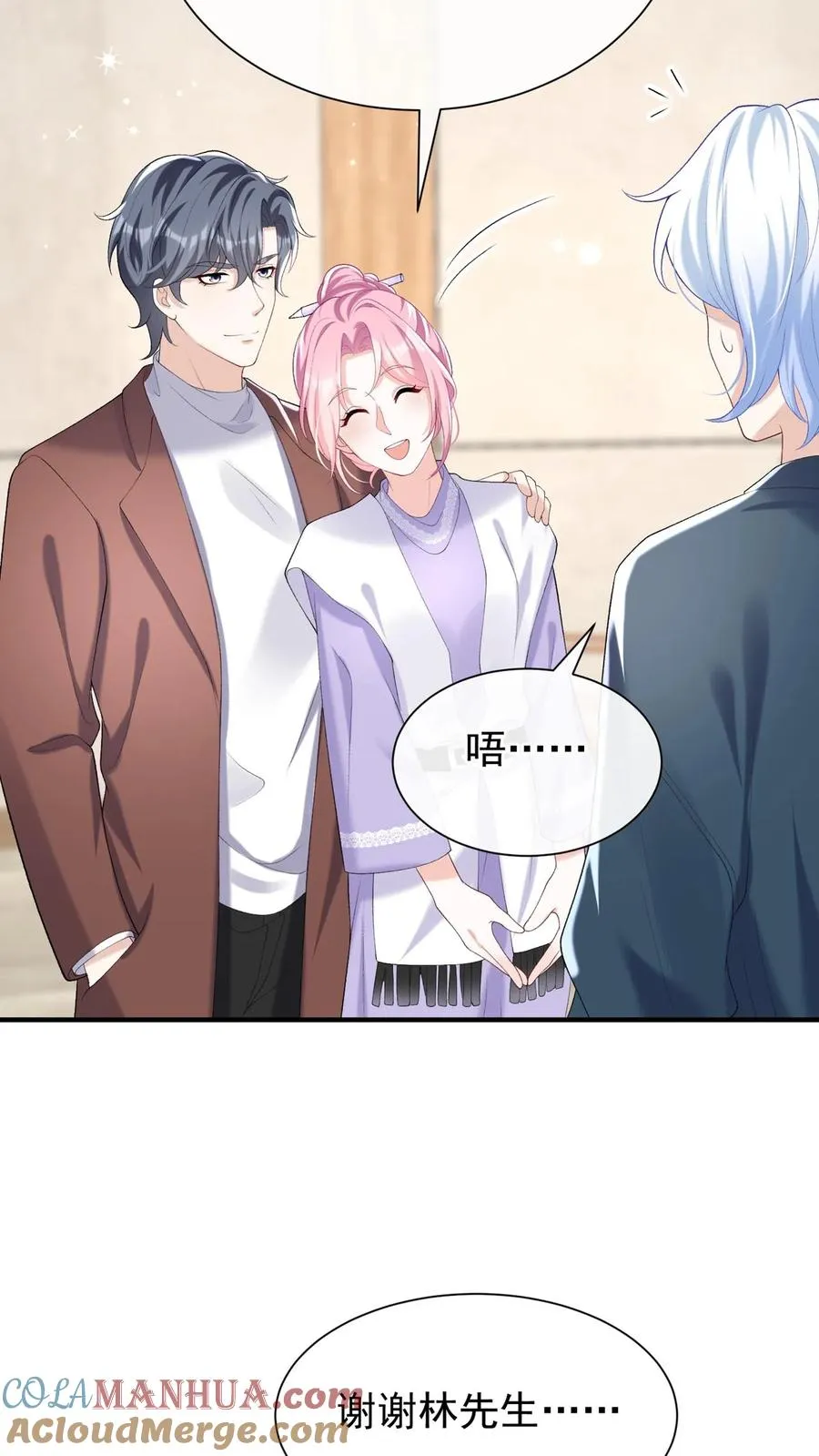 第91话 这设计……好野！22