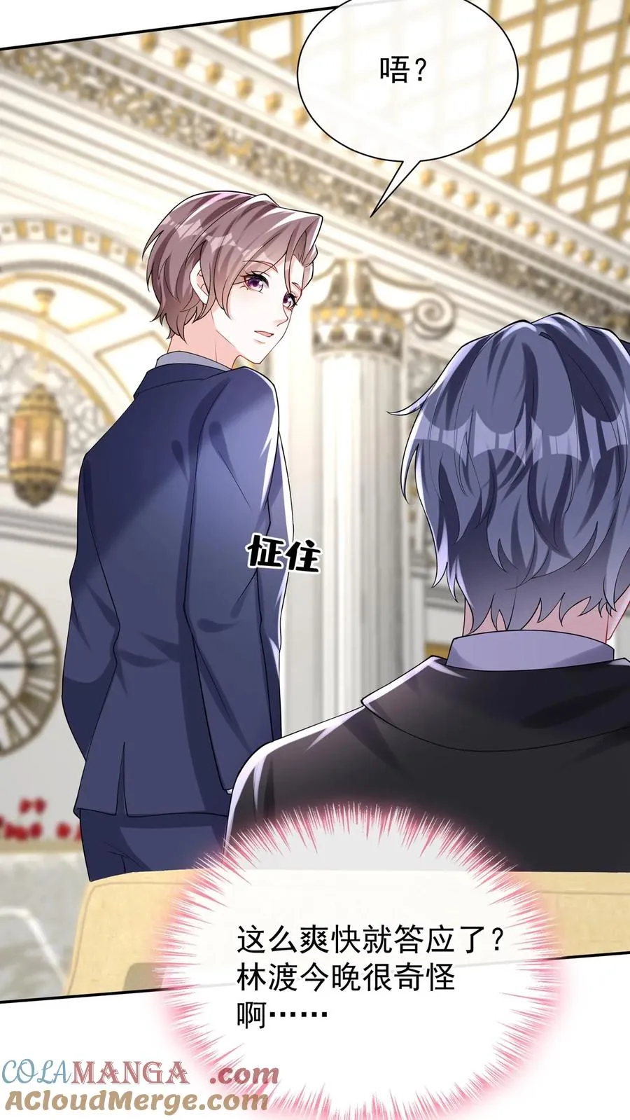 第172话 不如我们肉搏？3