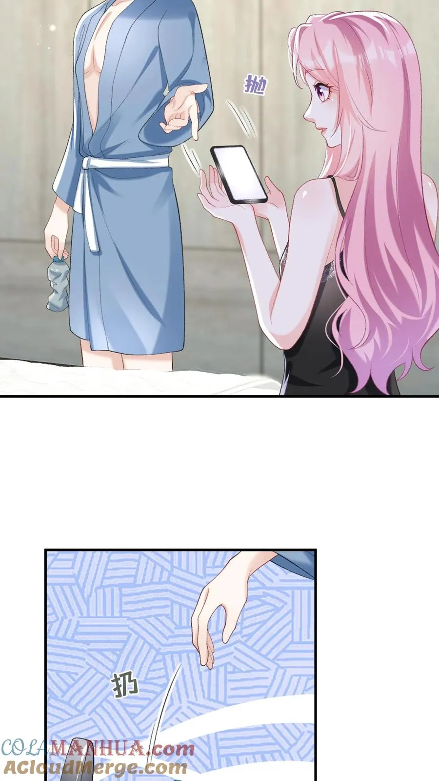 第76话 颤抖吧，喷子们！16