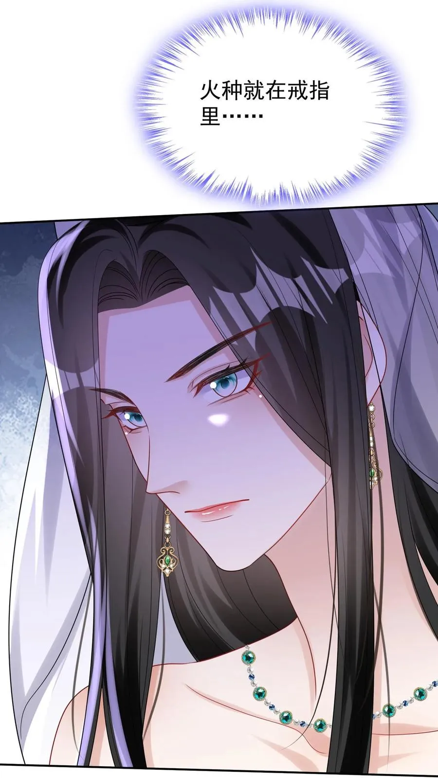 第175话 今晚我要榨干你！34