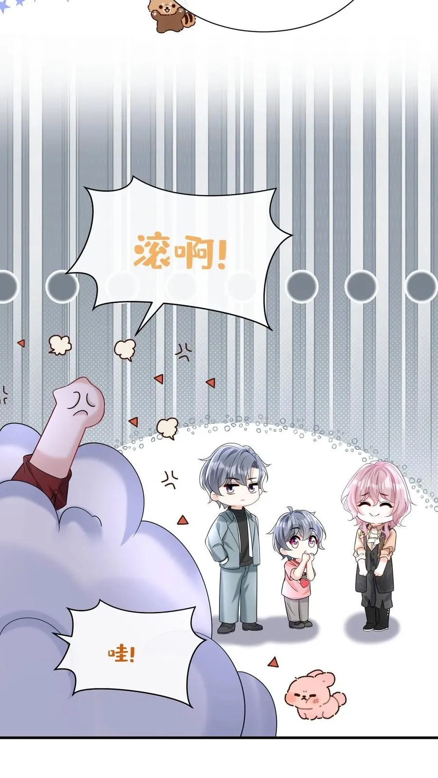 第103话 什么都玩，只会害你21