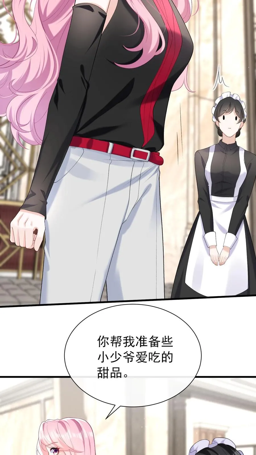 第57话 爱情是什么东西？13