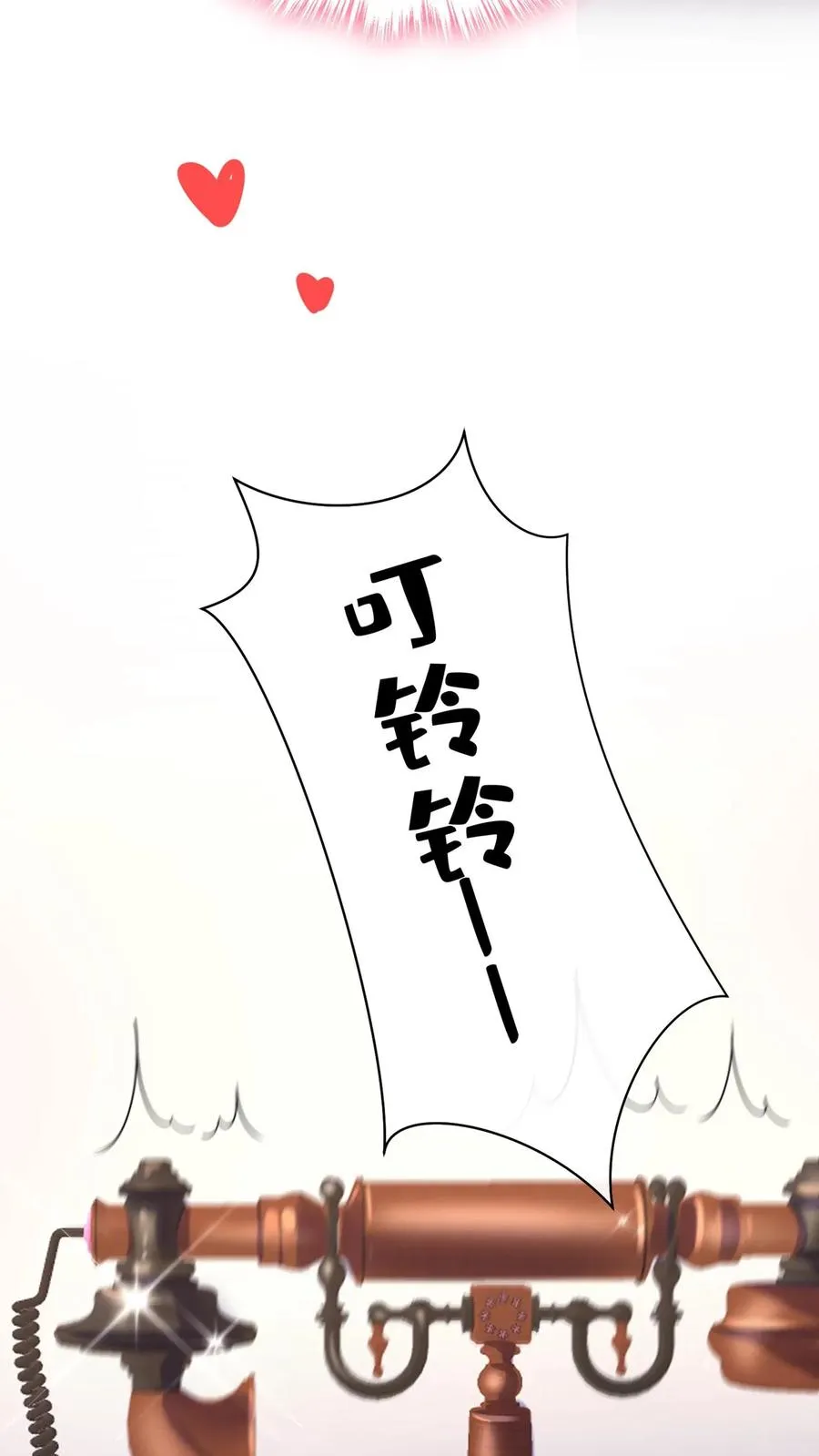 第94话 山猪吃不了细糠！9