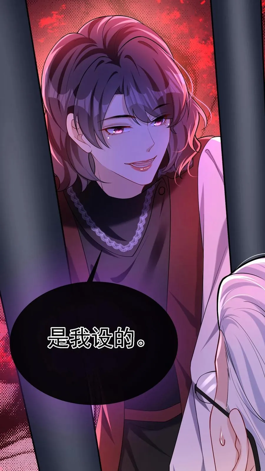 第153话 你这个毒妇！43