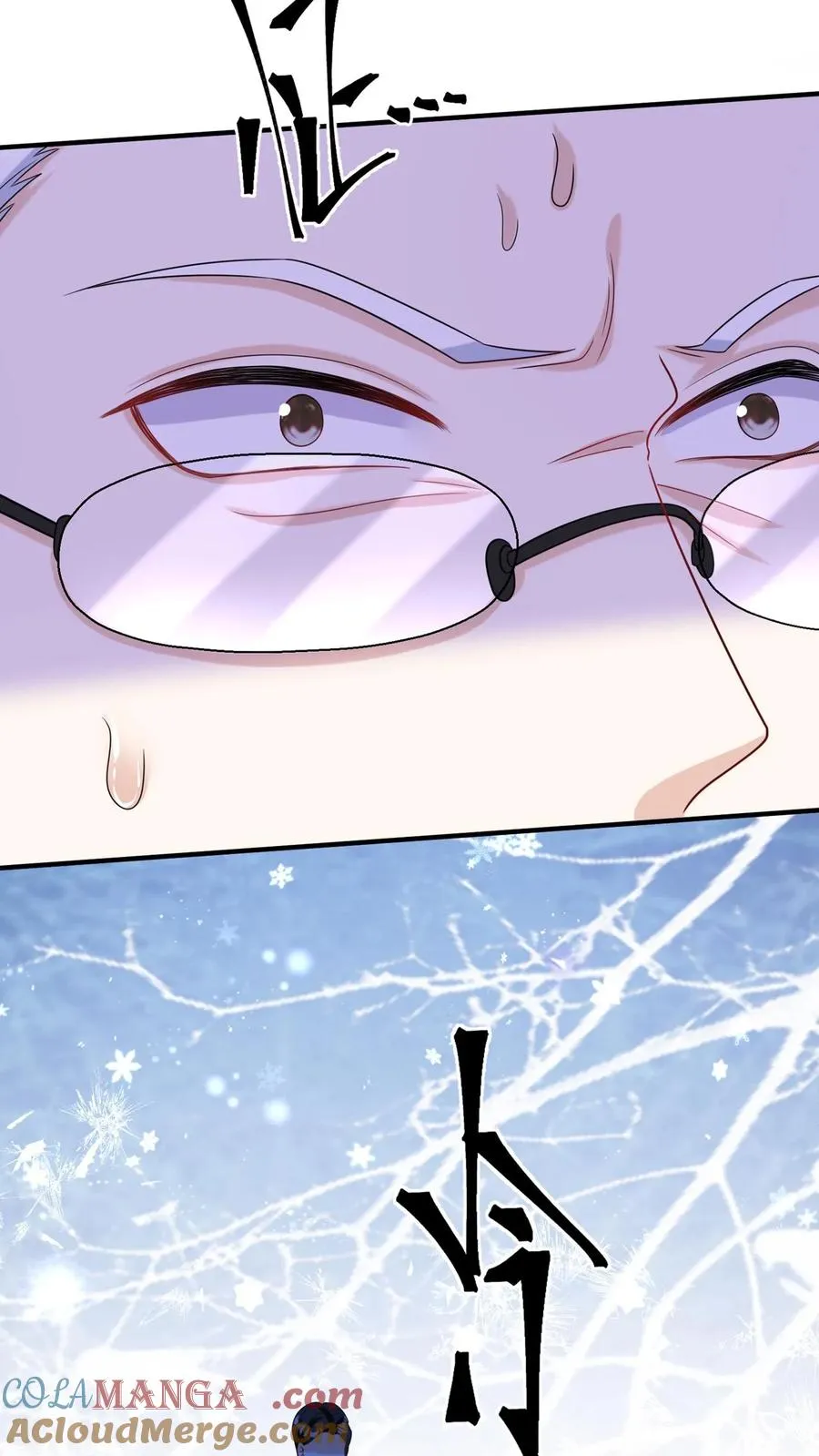 第152话 你居然诈死？！15